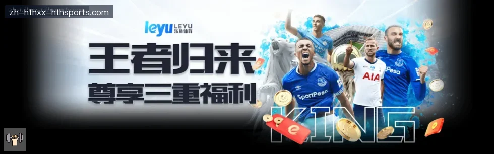 华体会APP banner