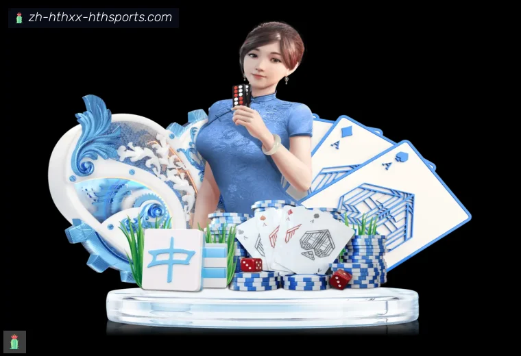 华体会APP体育APP