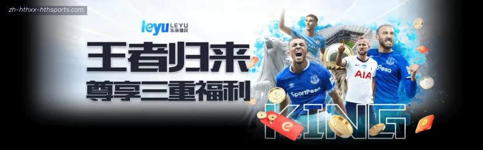 华体会APP banner