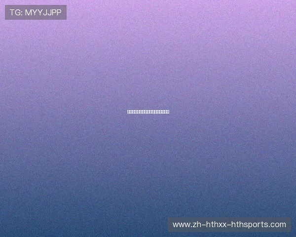 英超球队切尔西：战术风格与球队动态