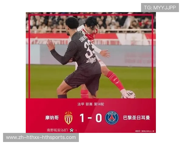 马赛三十年再启征程 法甲欧冠之路迈向新辉煌