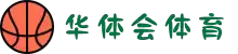 华体会hth(中国)·官方网站-网页版登录入口